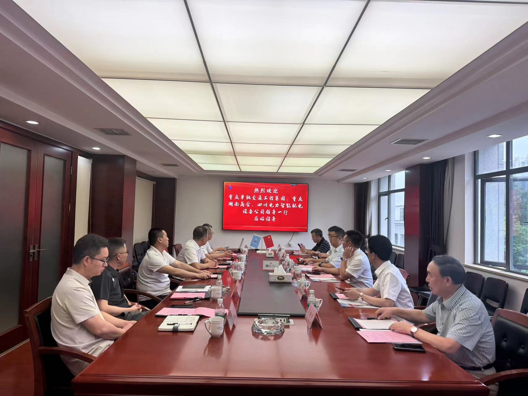 市政要聞 | 談合作促共贏！重慶單軌集團(tuán)領(lǐng)導(dǎo)蒞臨我公司考察交流